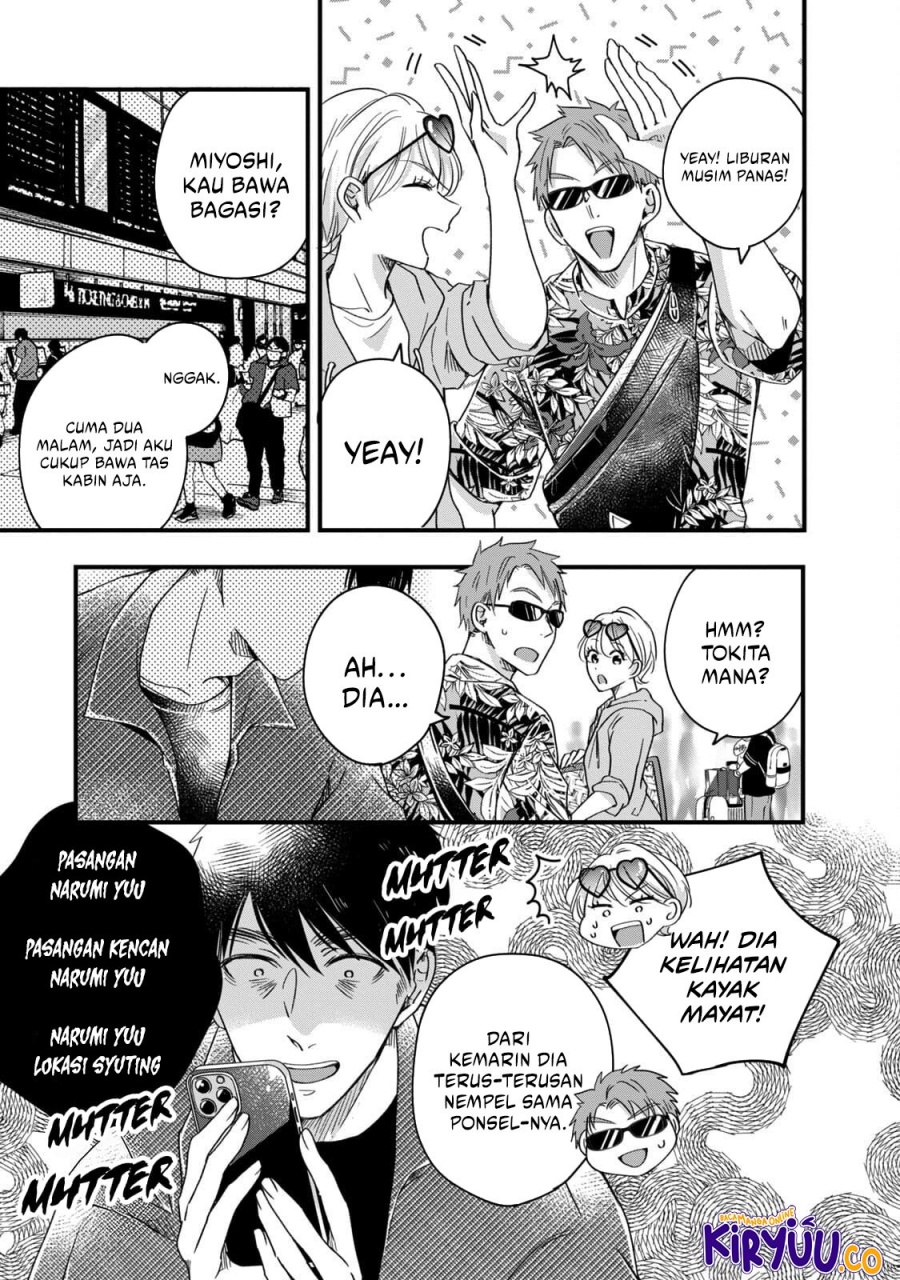 Kyou mo Veranda de chapter 58
