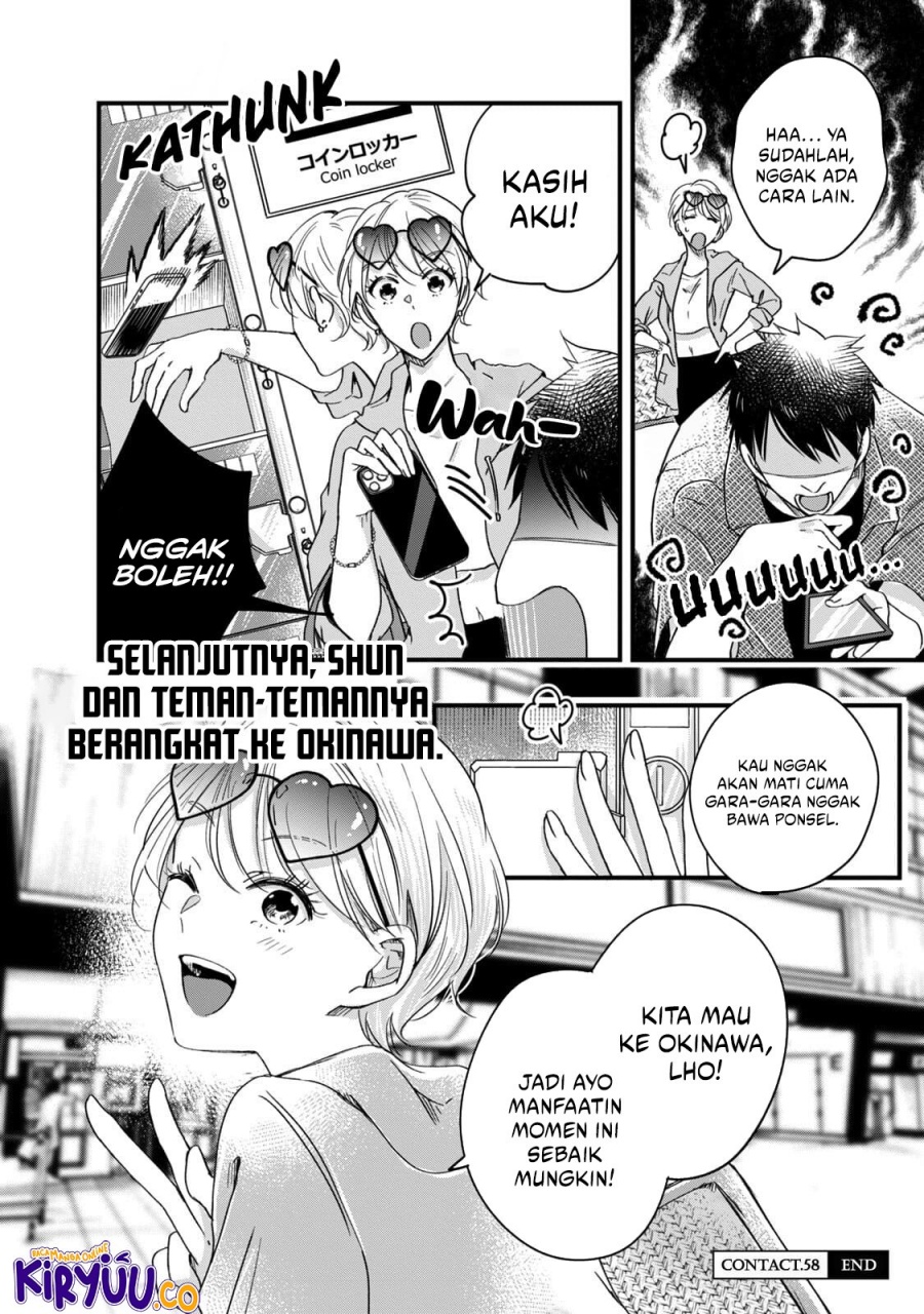 Kyou mo Veranda de chapter 58