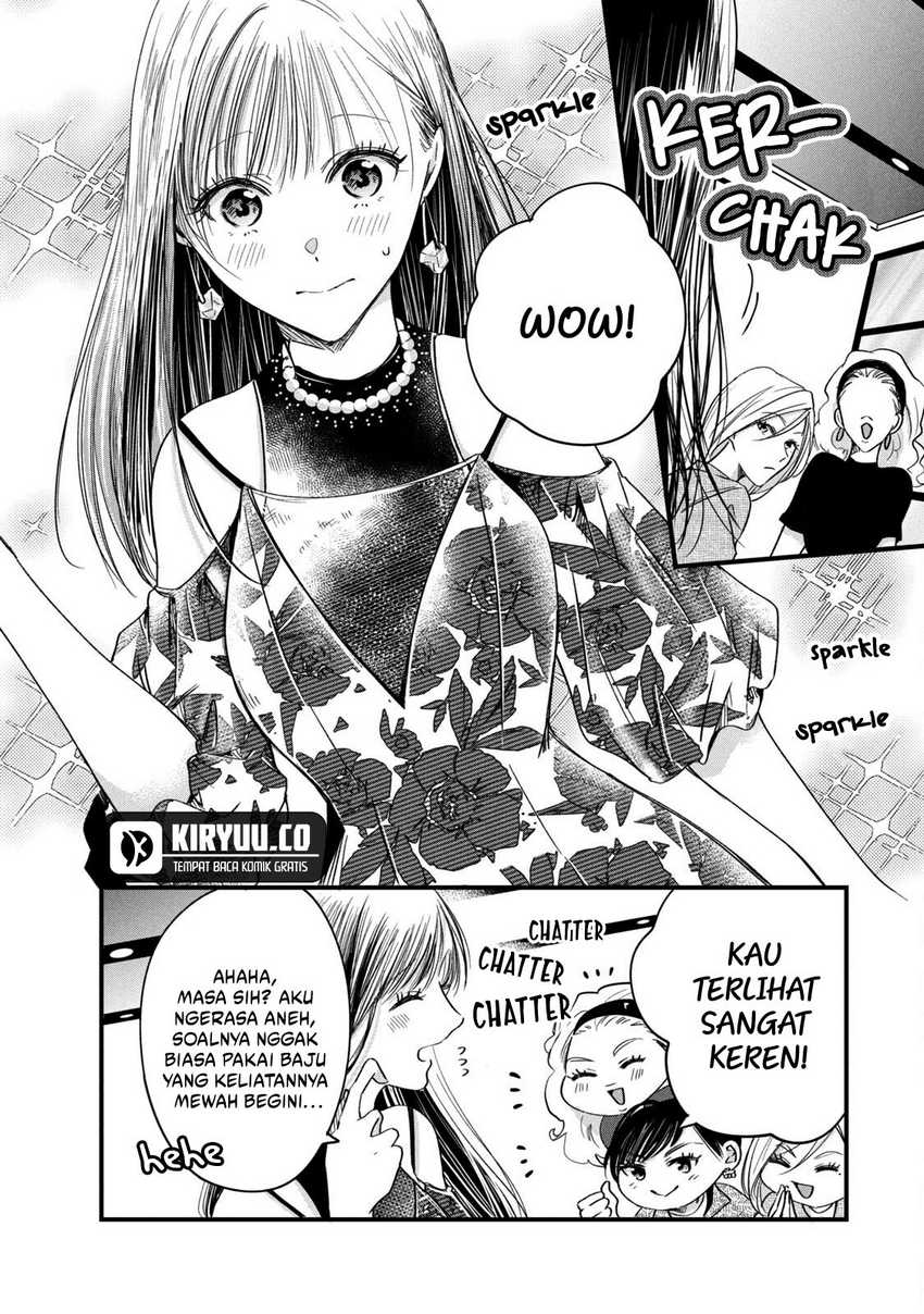 Kyou mo Veranda de chapter 66