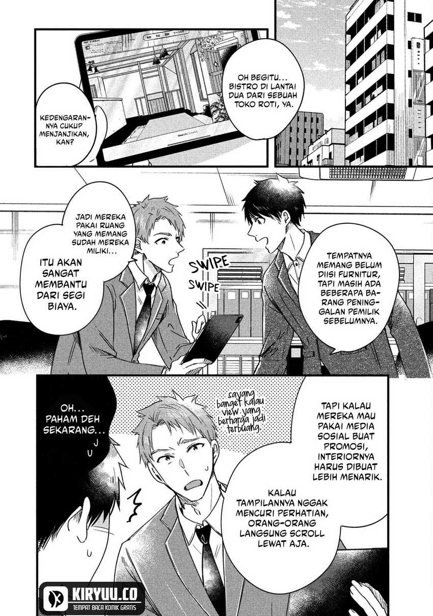 Kyou mo Veranda de chapter 66