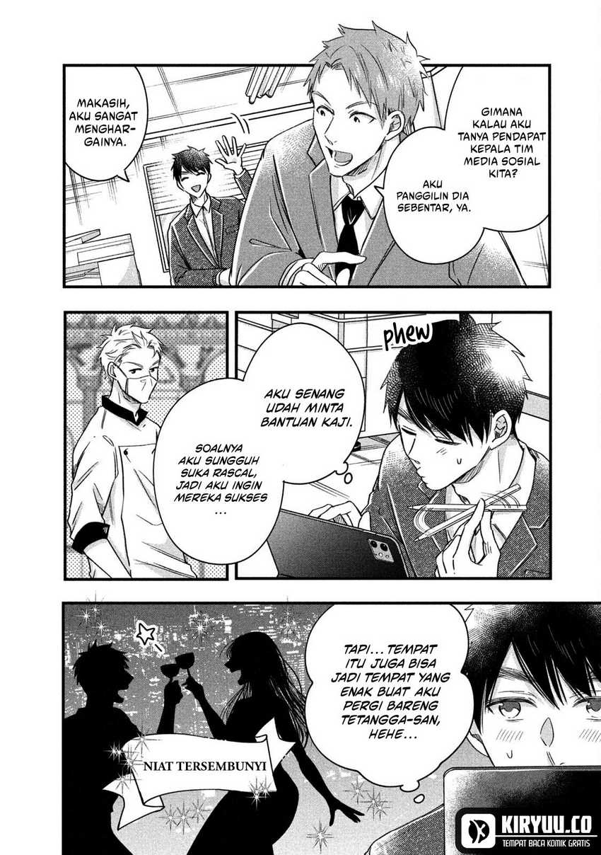 Kyou mo Veranda de chapter 66