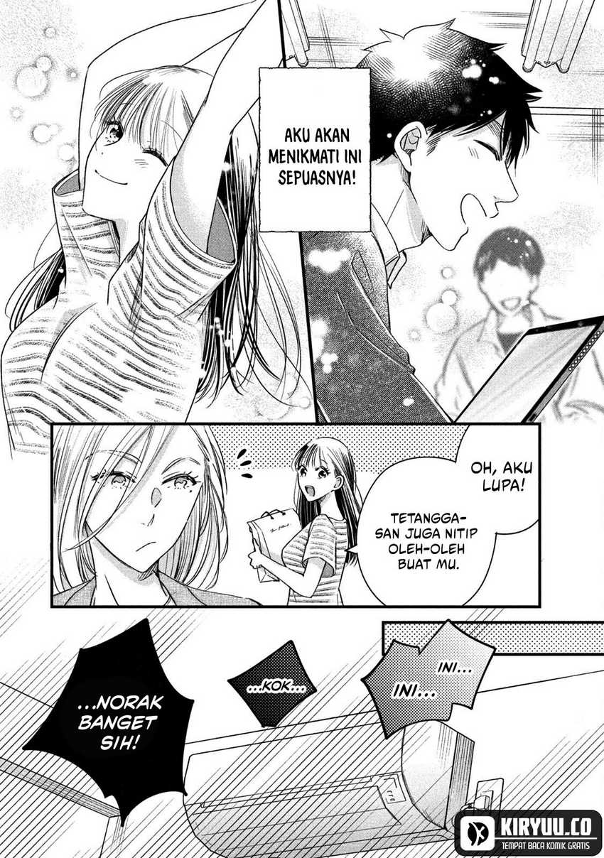 Kyou mo Veranda de chapter 66