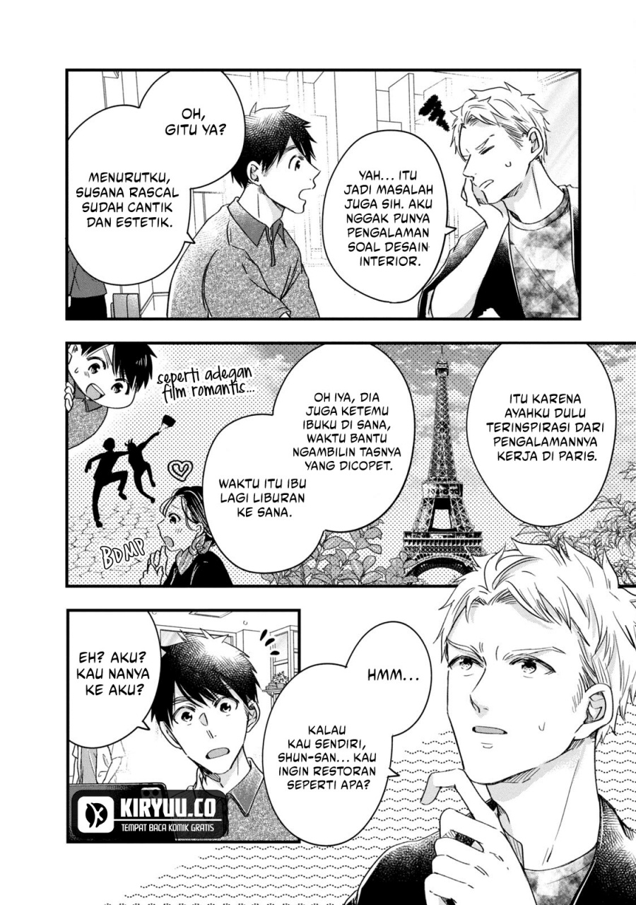Kyou mo Veranda de chapter 67
