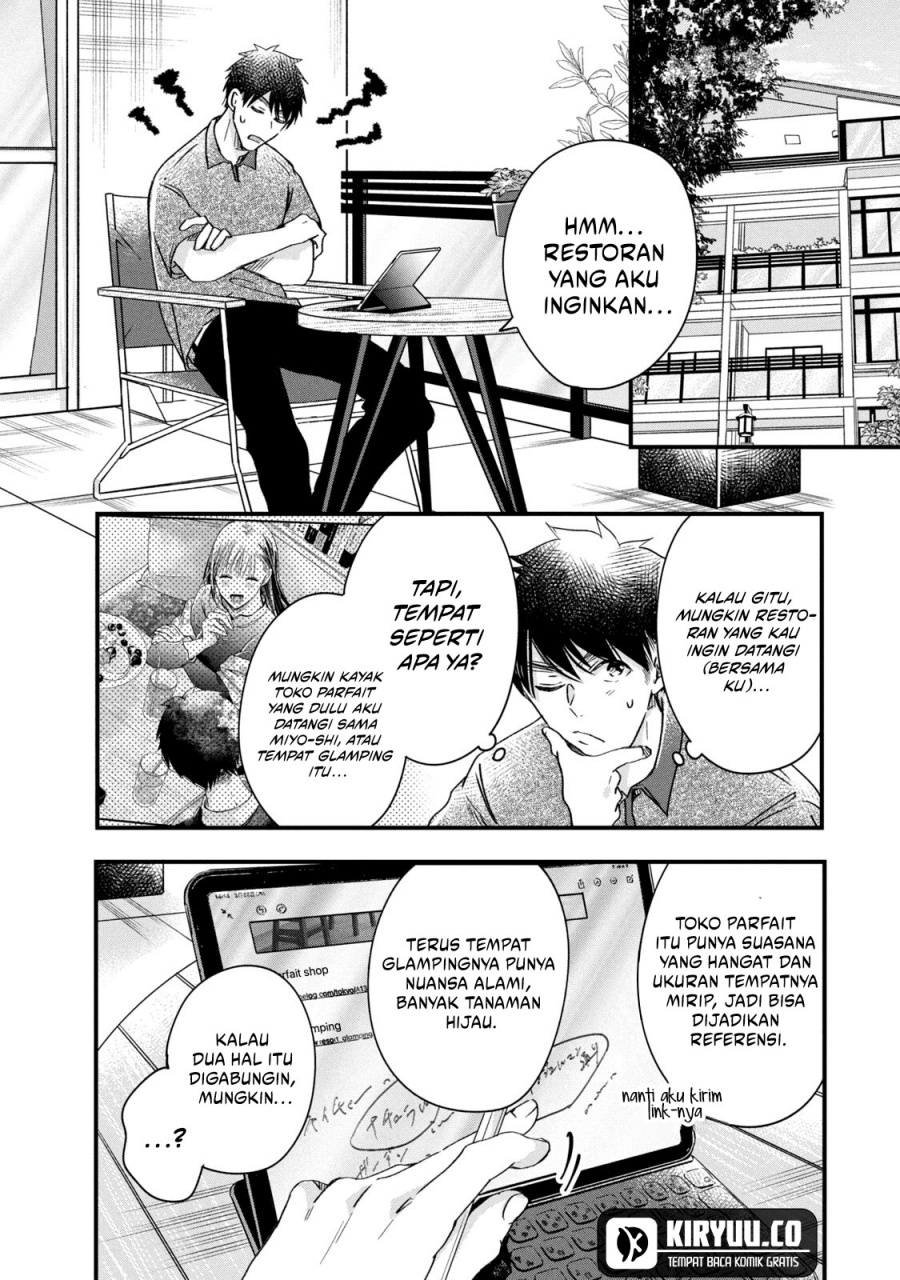 Kyou mo Veranda de chapter 67