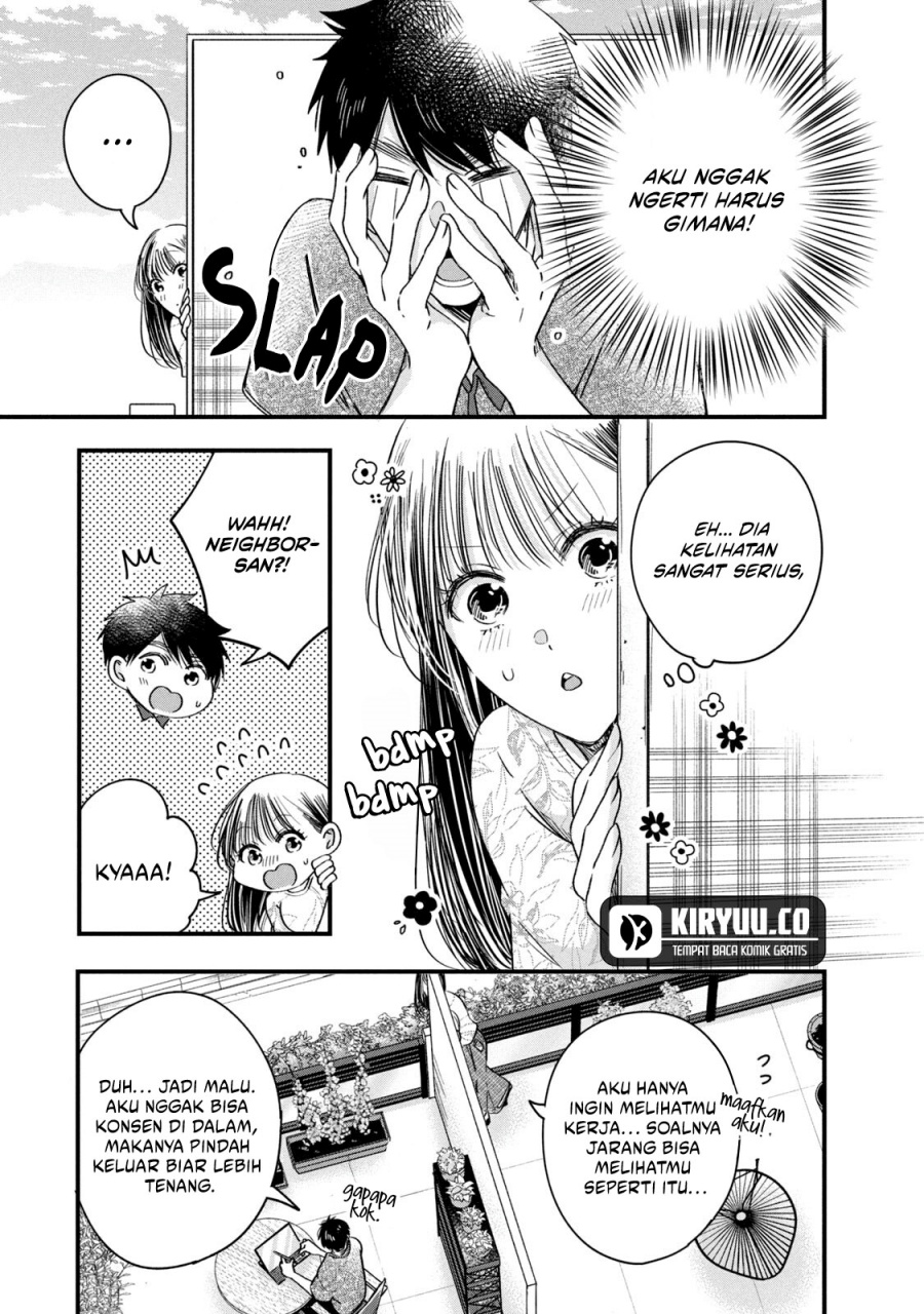 Kyou mo Veranda de chapter 67