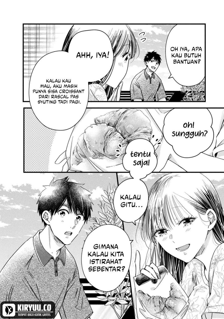 Kyou mo Veranda de chapter 67
