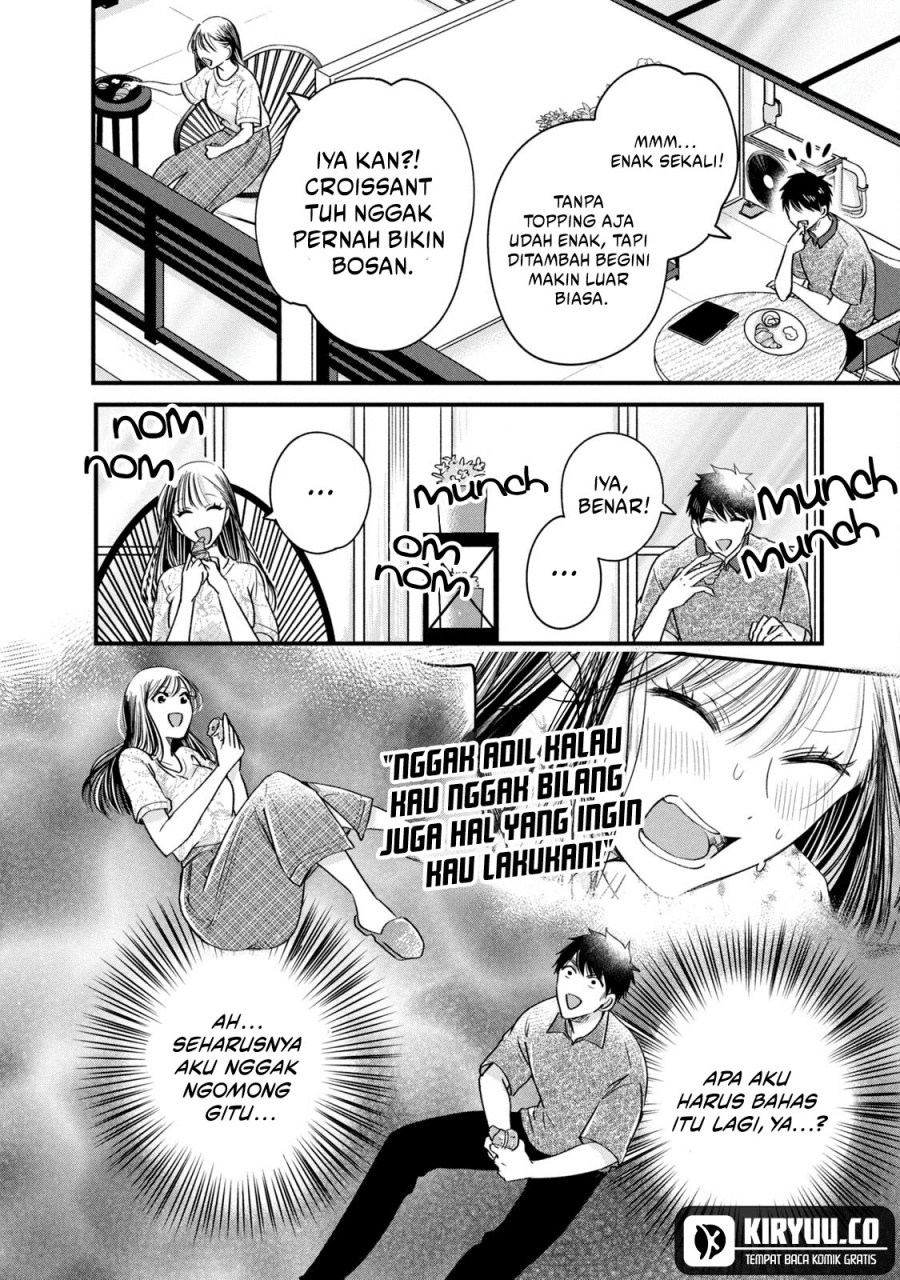 Kyou mo Veranda de chapter 67