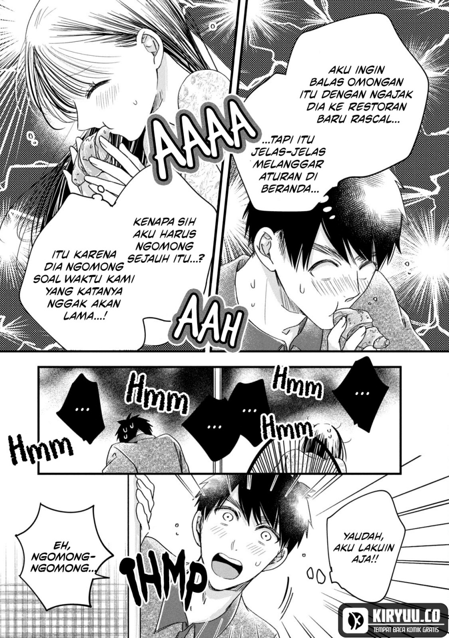 Kyou mo Veranda de chapter 67