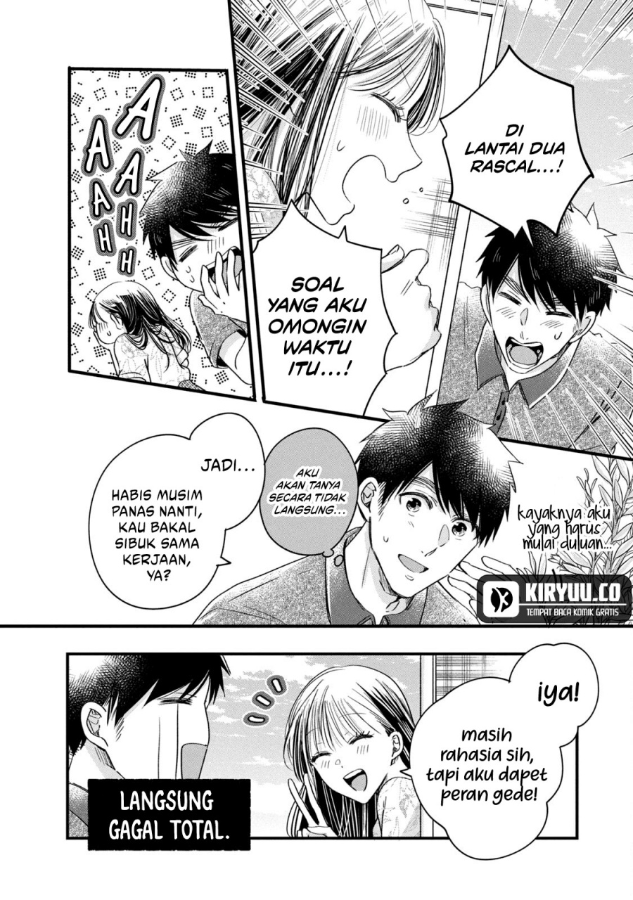 Kyou mo Veranda de chapter 67