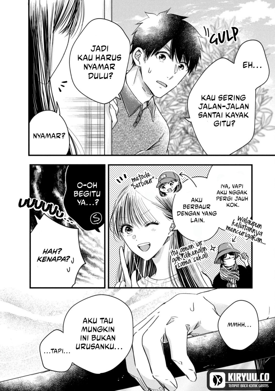 Kyou mo Veranda de chapter 67