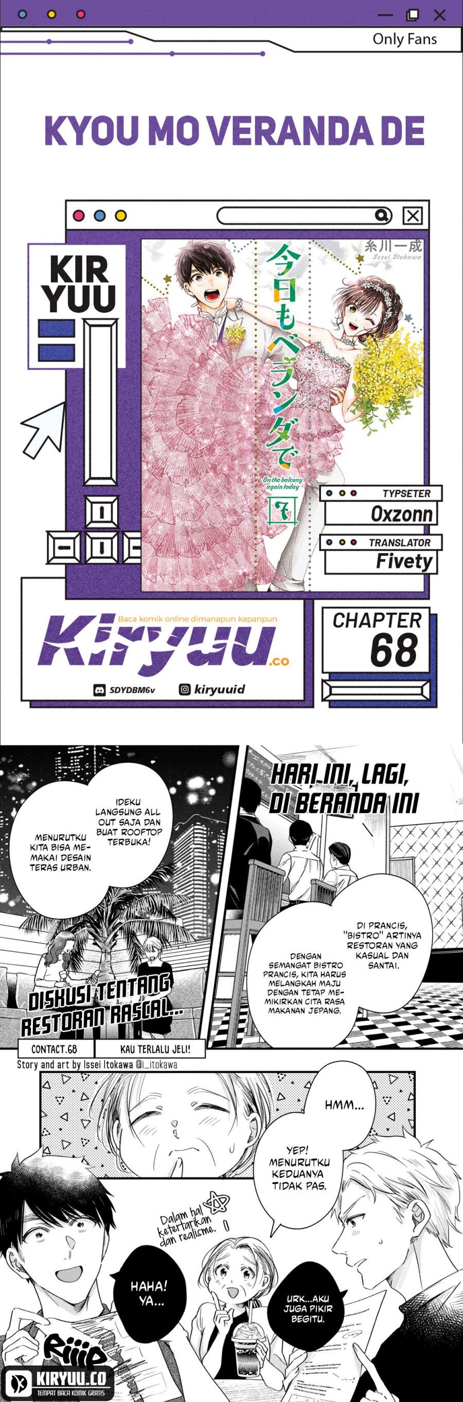 Kyou mo Veranda de chapter 68