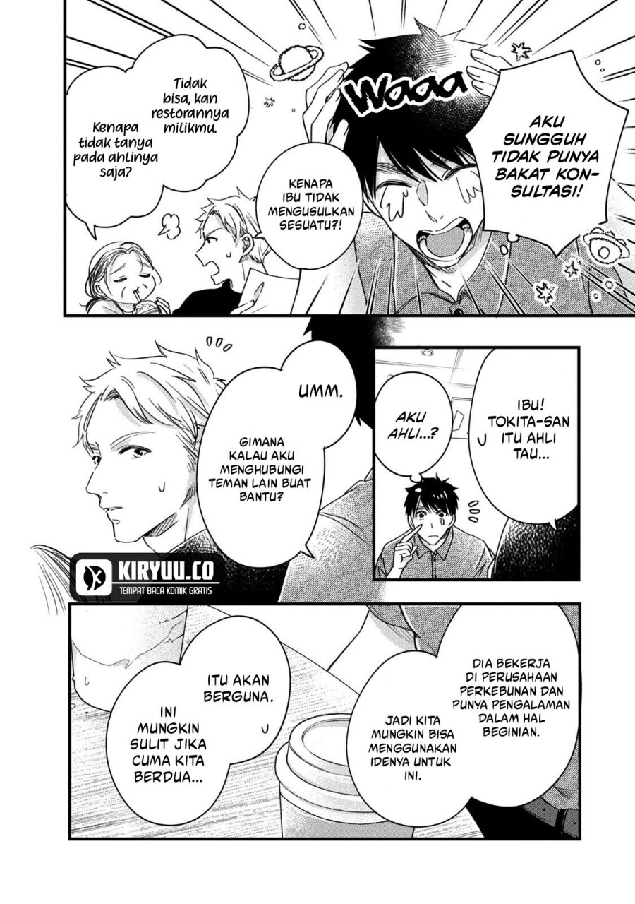 Kyou mo Veranda de chapter 68