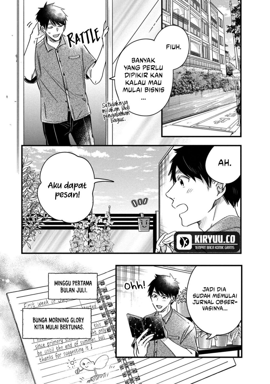 Kyou mo Veranda de chapter 68