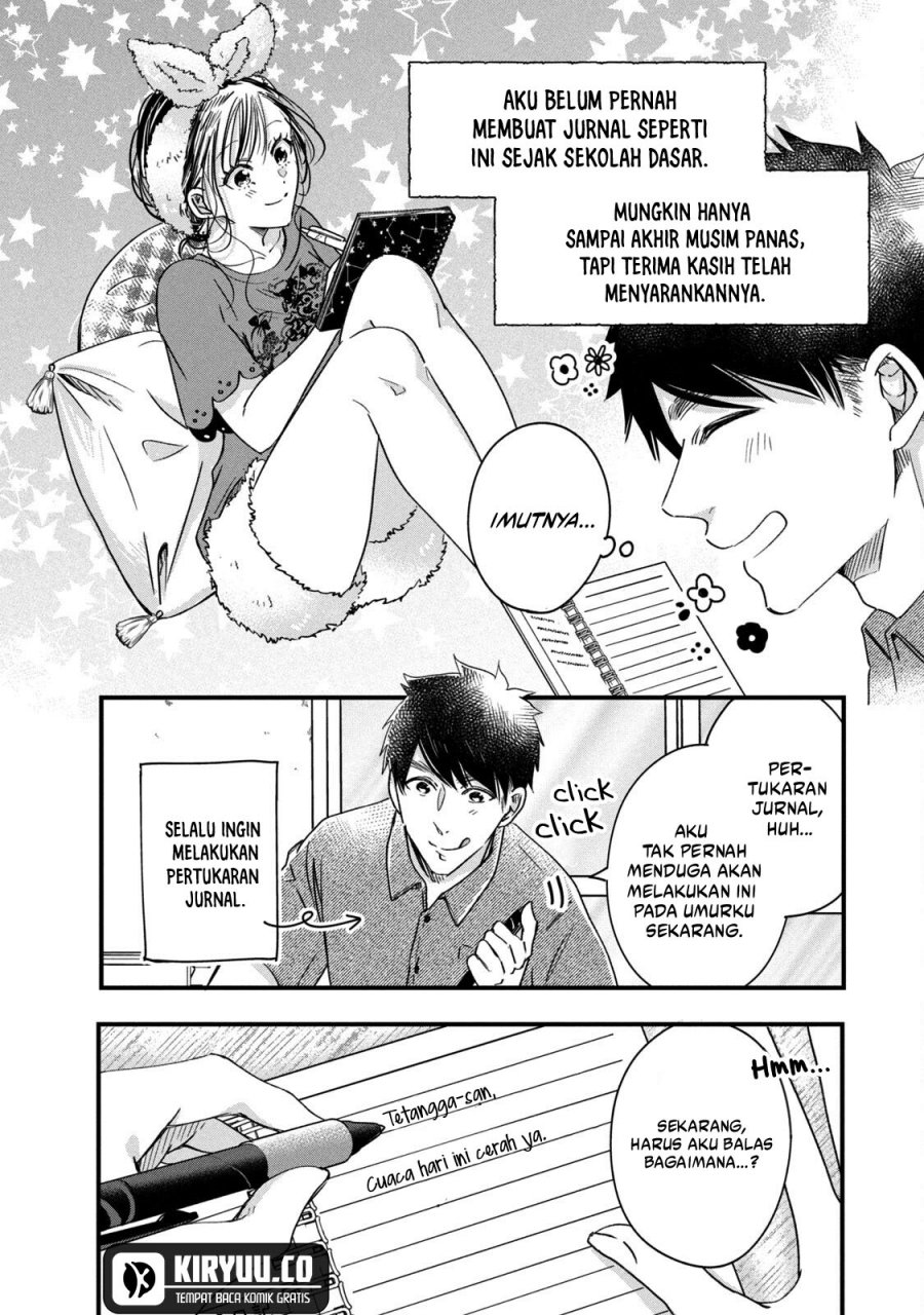 Kyou mo Veranda de chapter 68