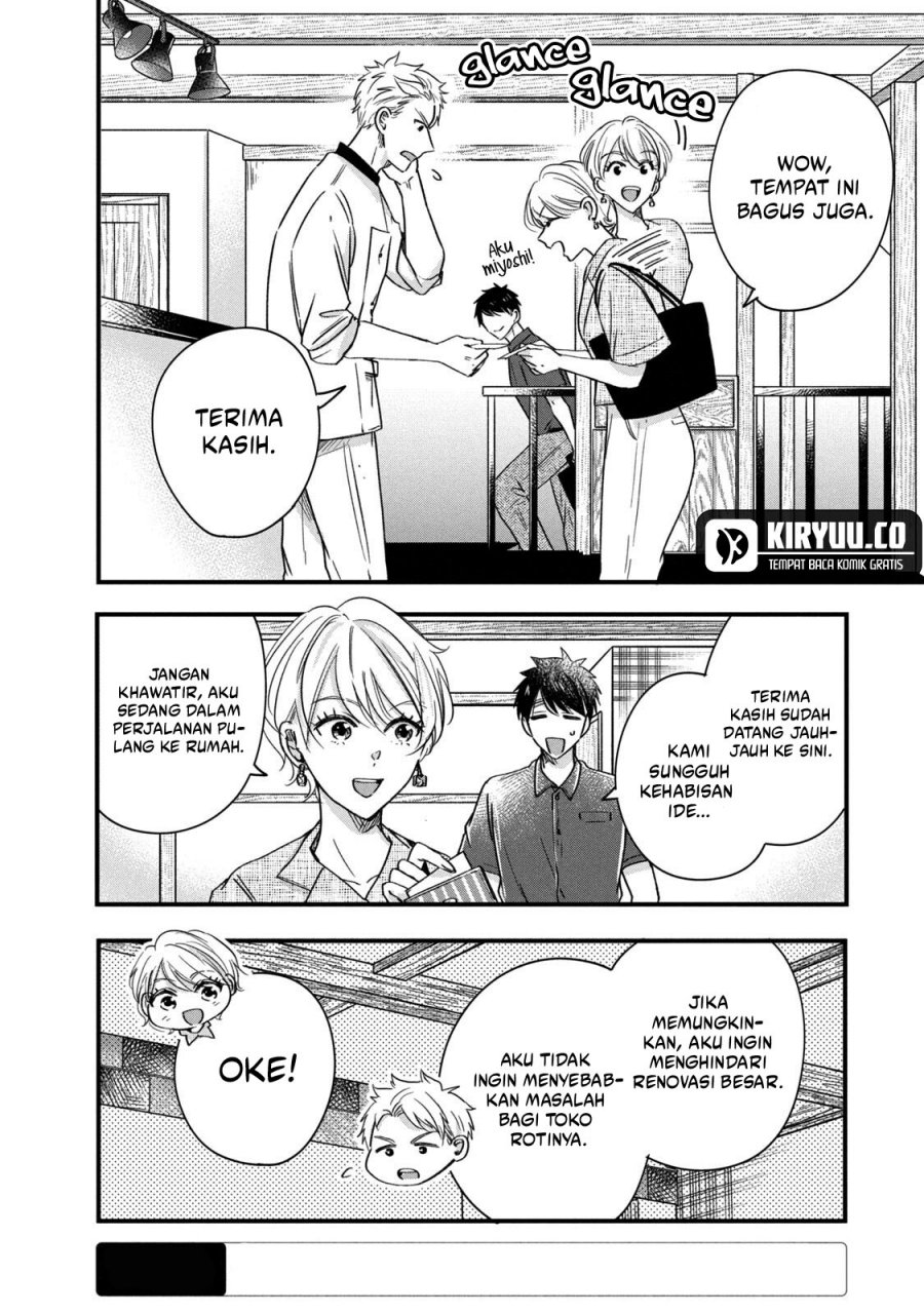 Kyou mo Veranda de chapter 68