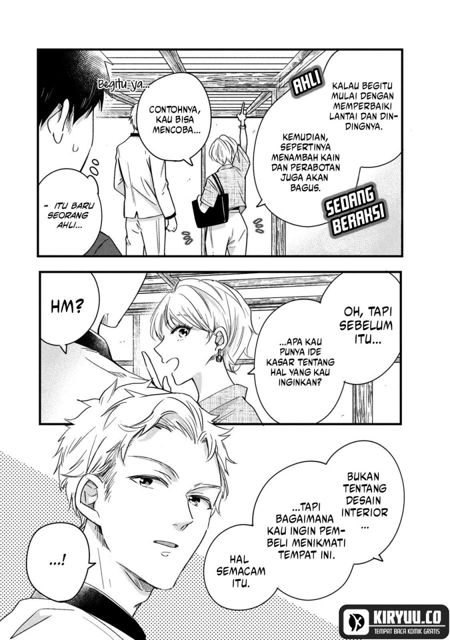 Kyou mo Veranda de chapter 68