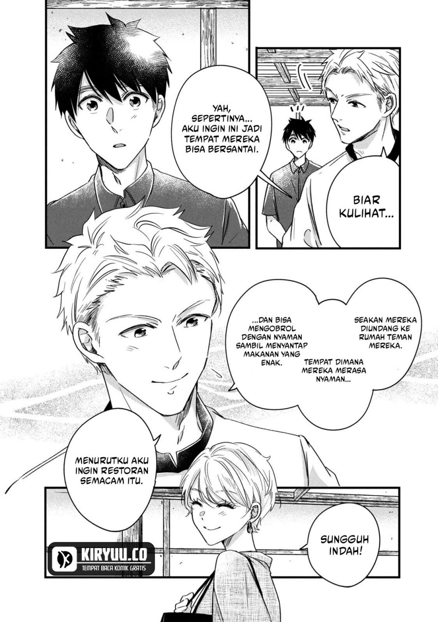 Kyou mo Veranda de chapter 68