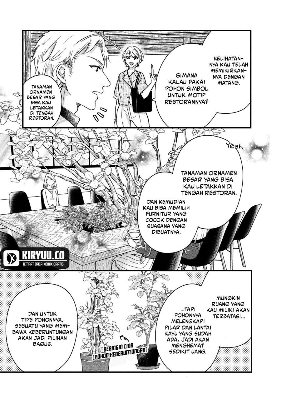 Kyou mo Veranda de chapter 68