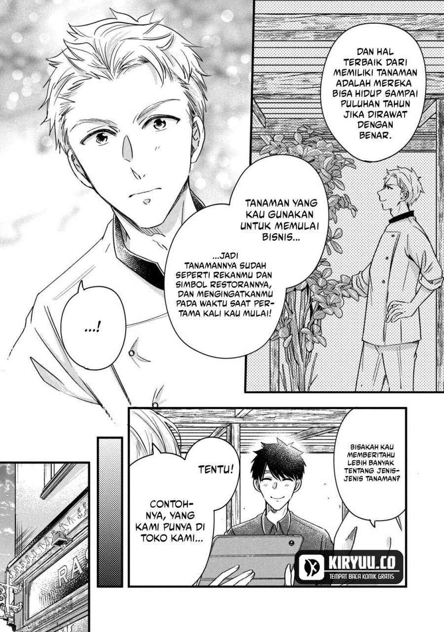 Kyou mo Veranda de chapter 68