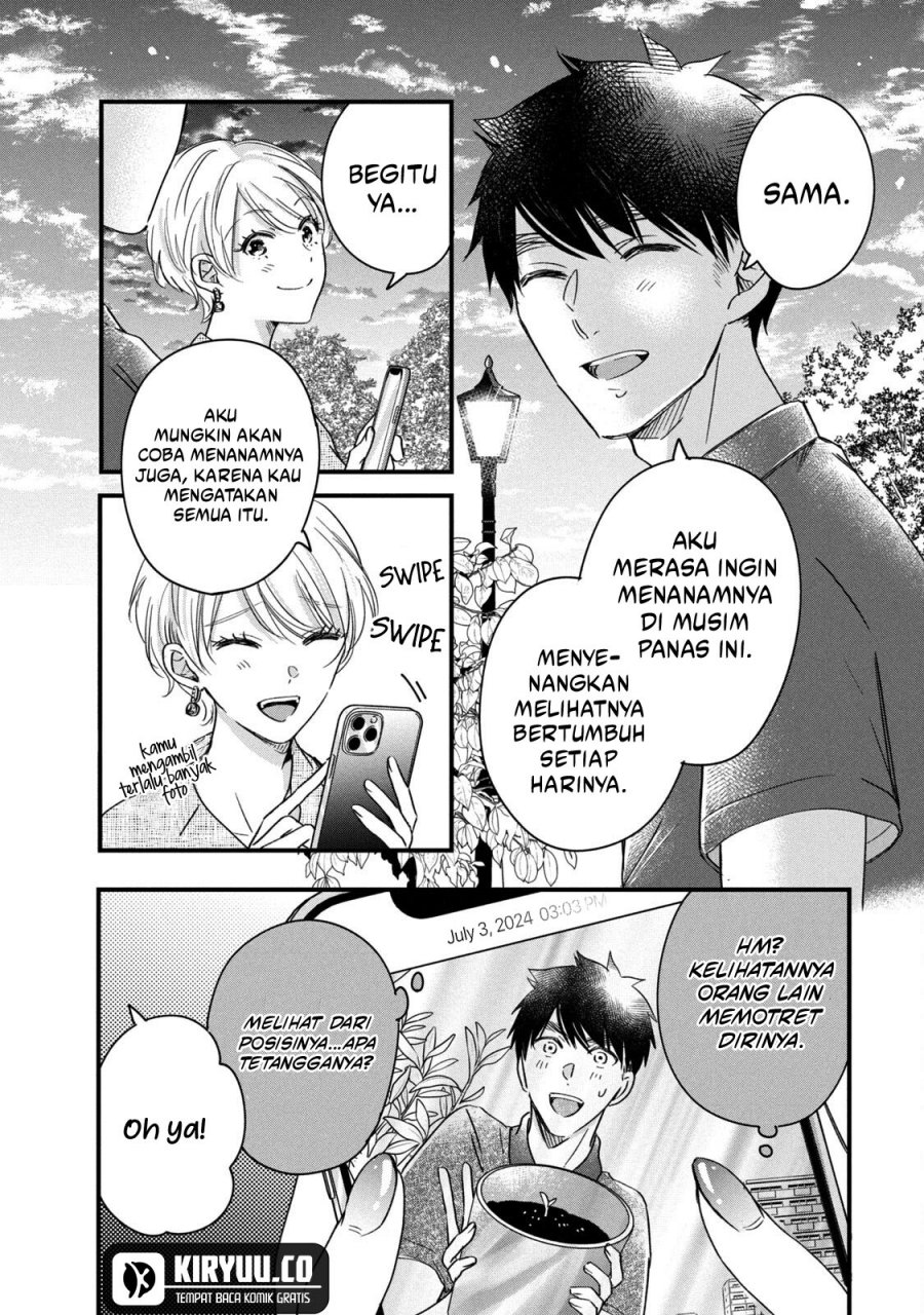 Kyou mo Veranda de chapter 68
