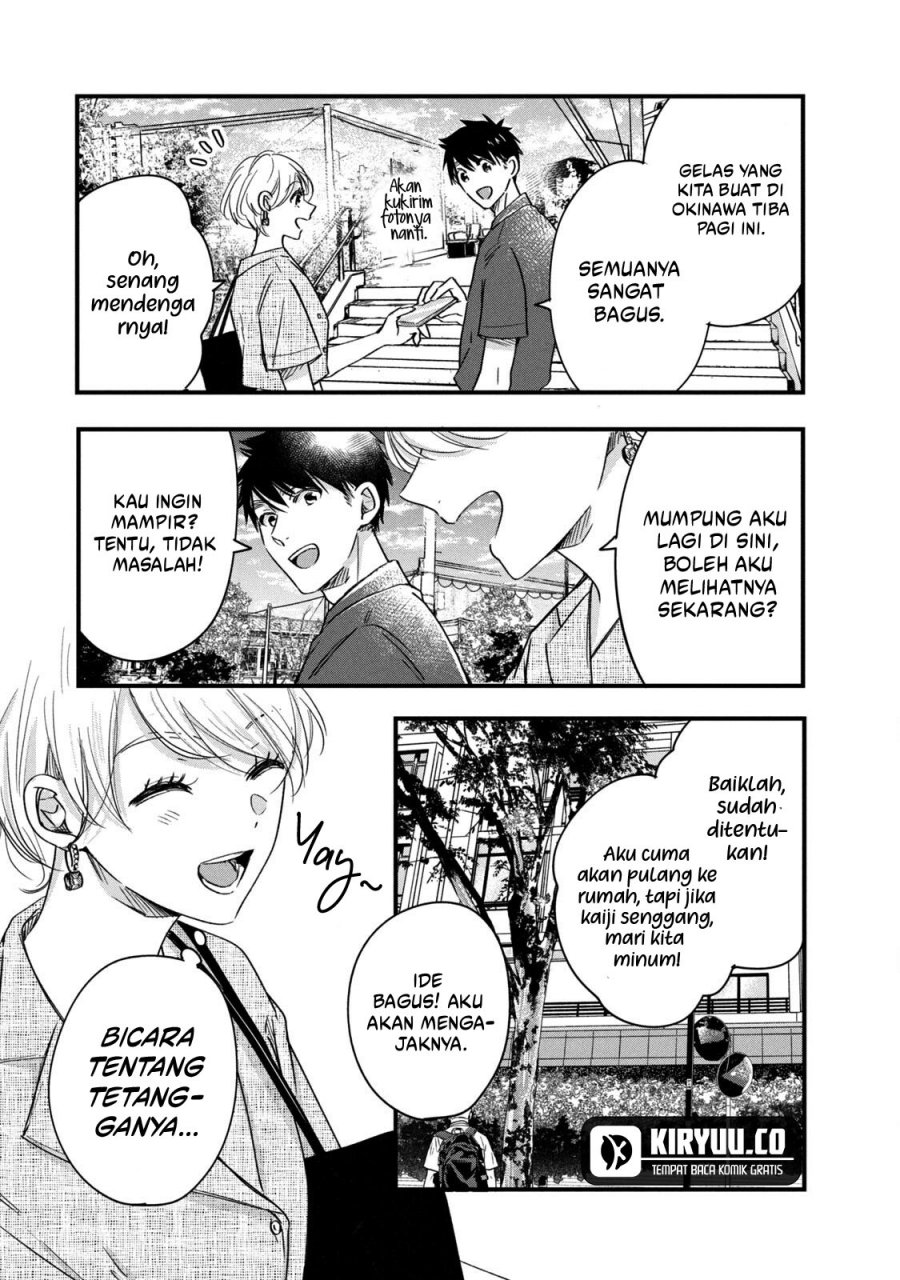 Kyou mo Veranda de chapter 68