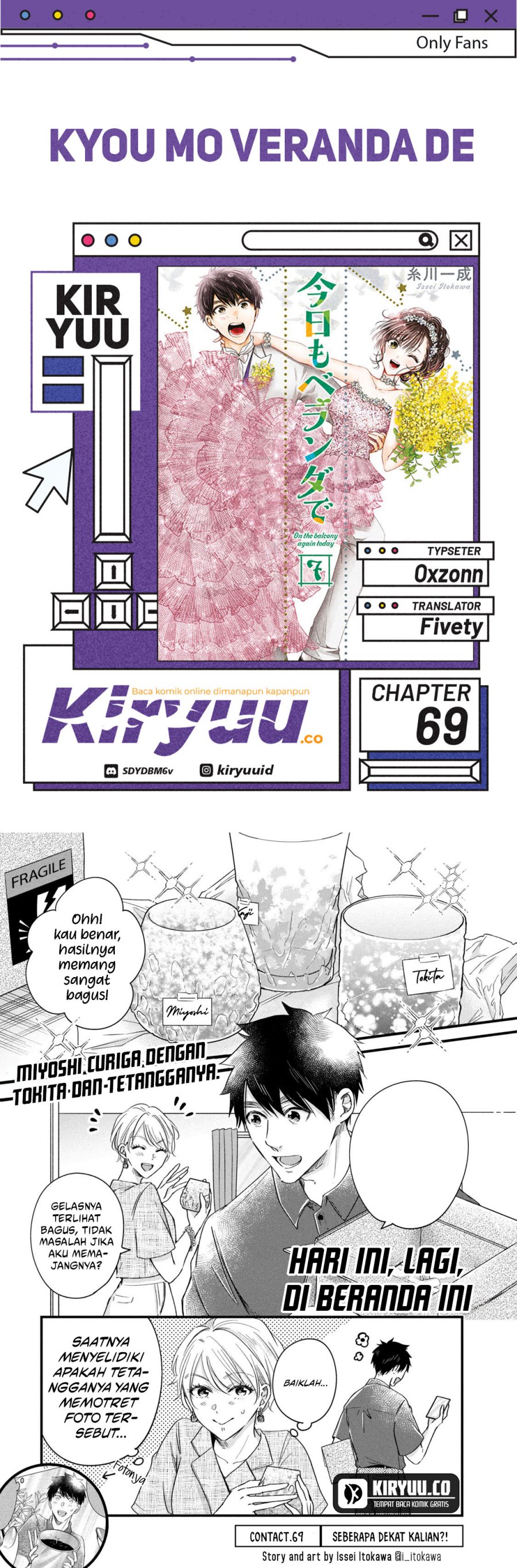 Kyou mo Veranda de chapter 69