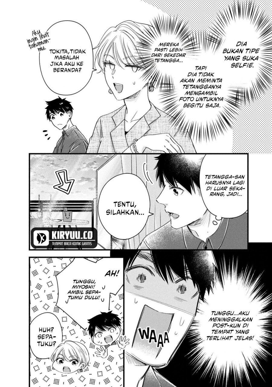 Kyou mo Veranda de chapter 69