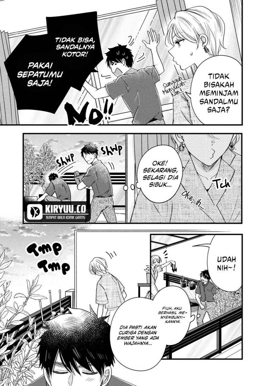 Kyou mo Veranda de chapter 69