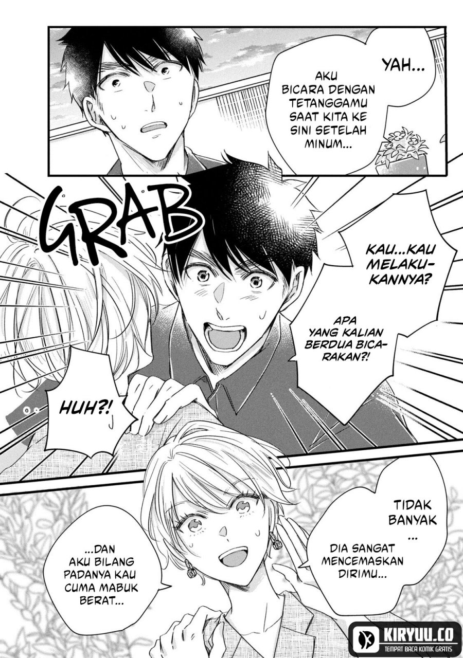 Kyou mo Veranda de chapter 69