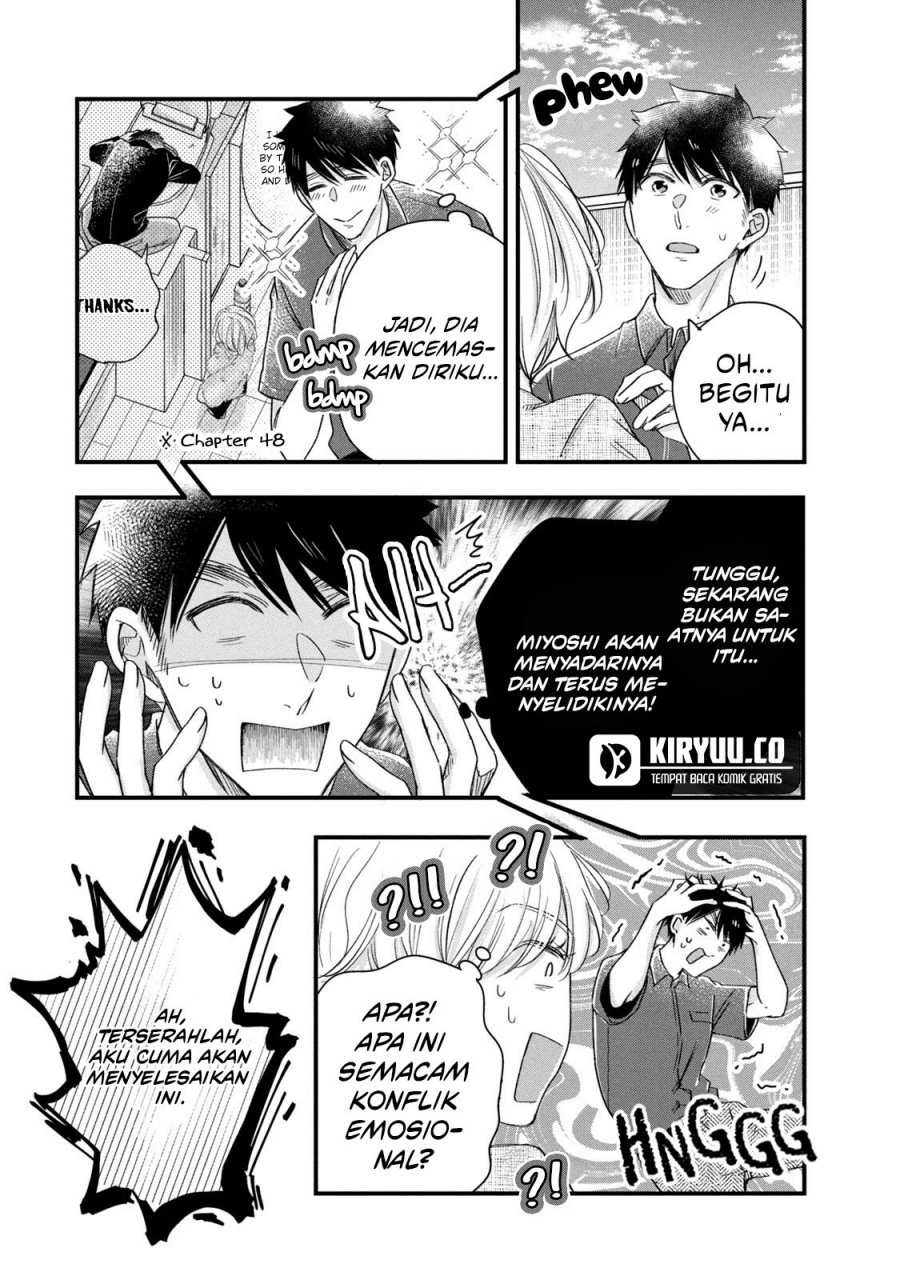 Kyou mo Veranda de chapter 69