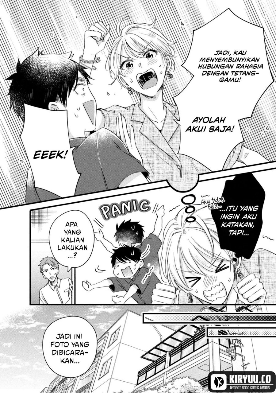 Kyou mo Veranda de chapter 69