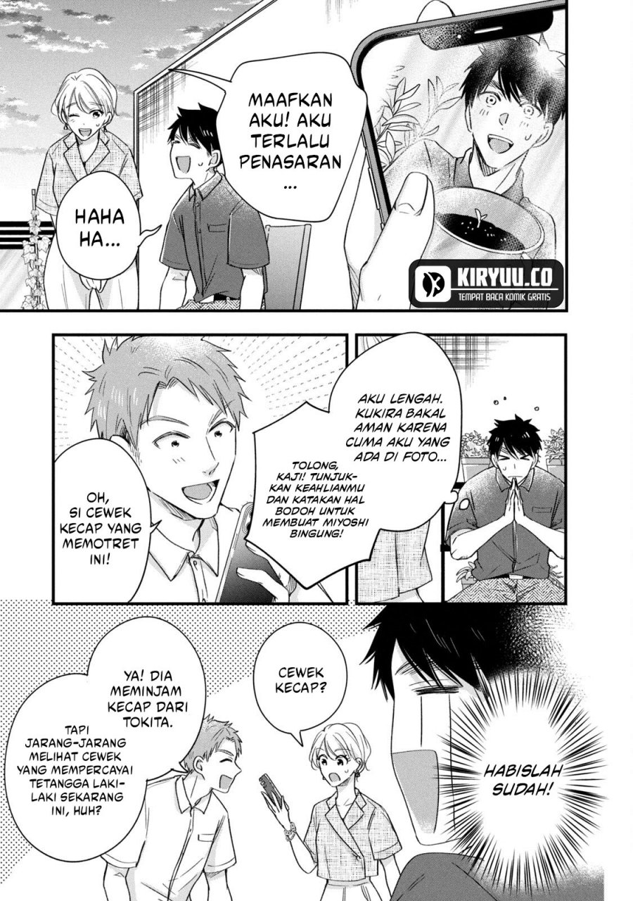 Kyou mo Veranda de chapter 69
