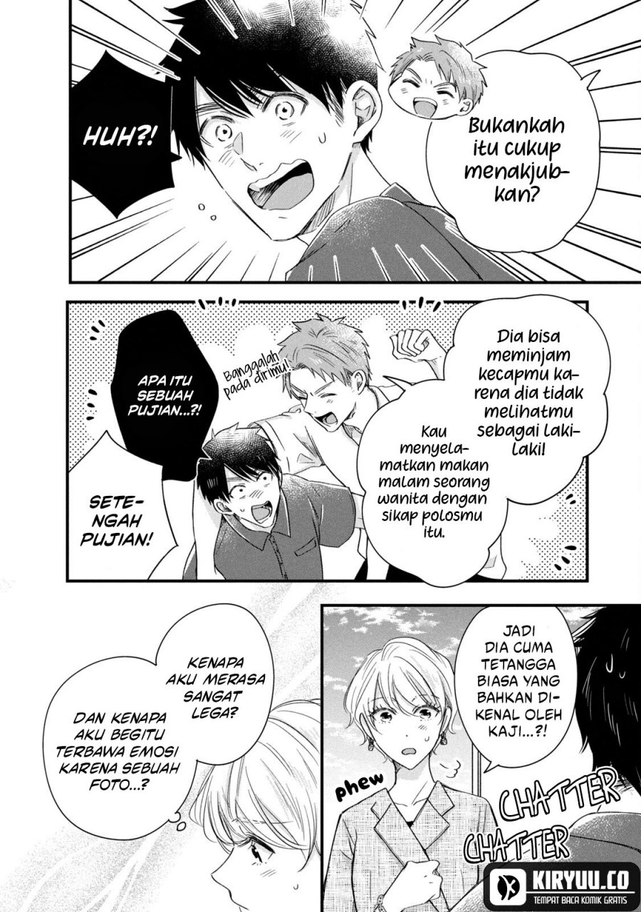 Kyou mo Veranda de chapter 69