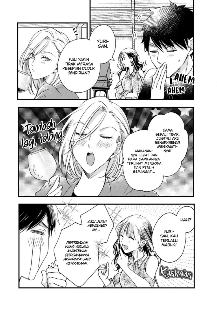 Kyou mo Veranda de chapter 77
