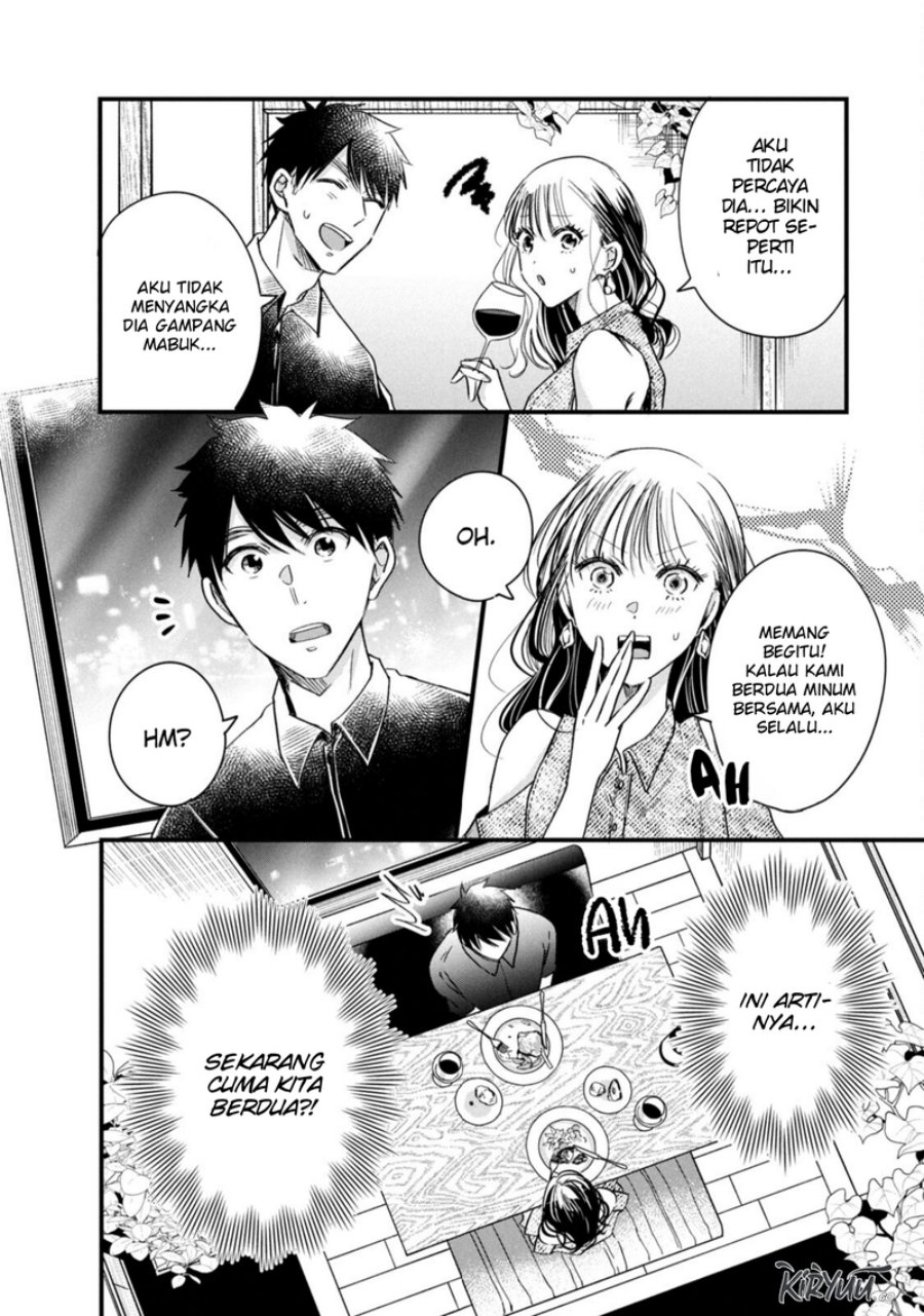 Kyou mo Veranda de chapter 77