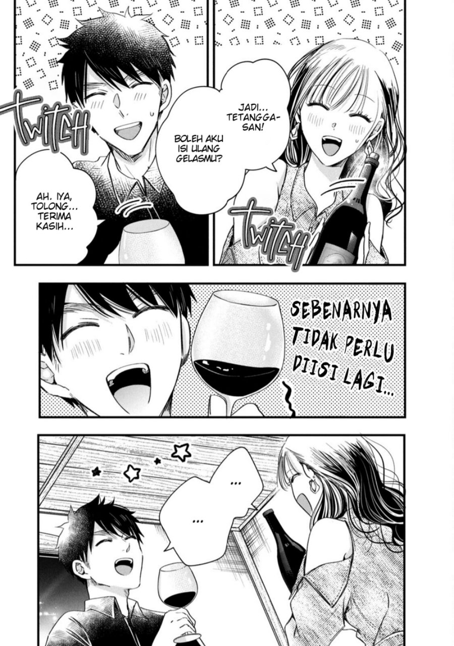 Kyou mo Veranda de chapter 77