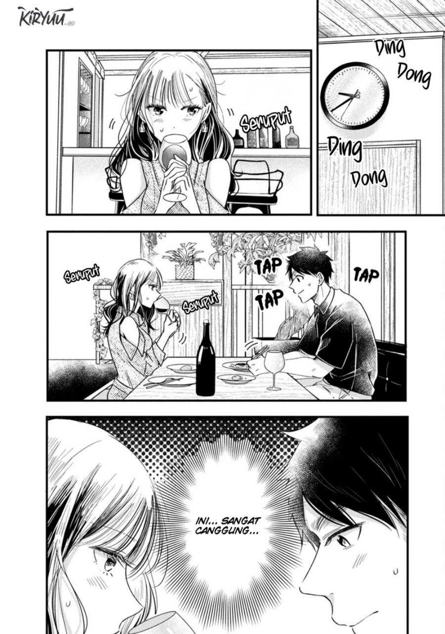 Kyou mo Veranda de chapter 77