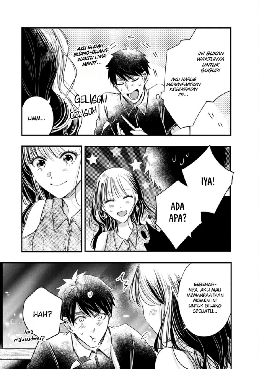 Kyou mo Veranda de chapter 77