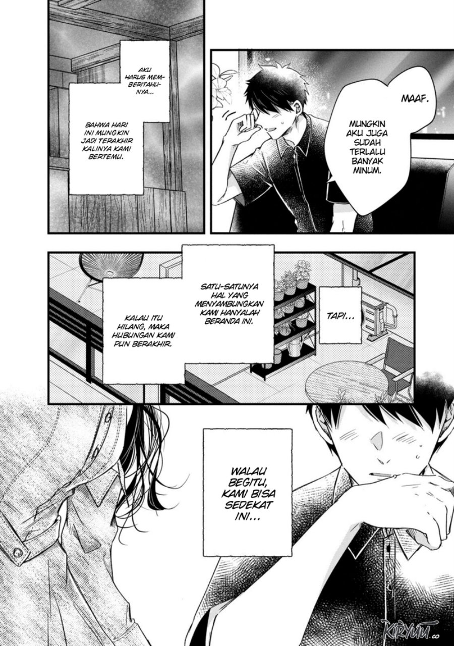Kyou mo Veranda de chapter 77