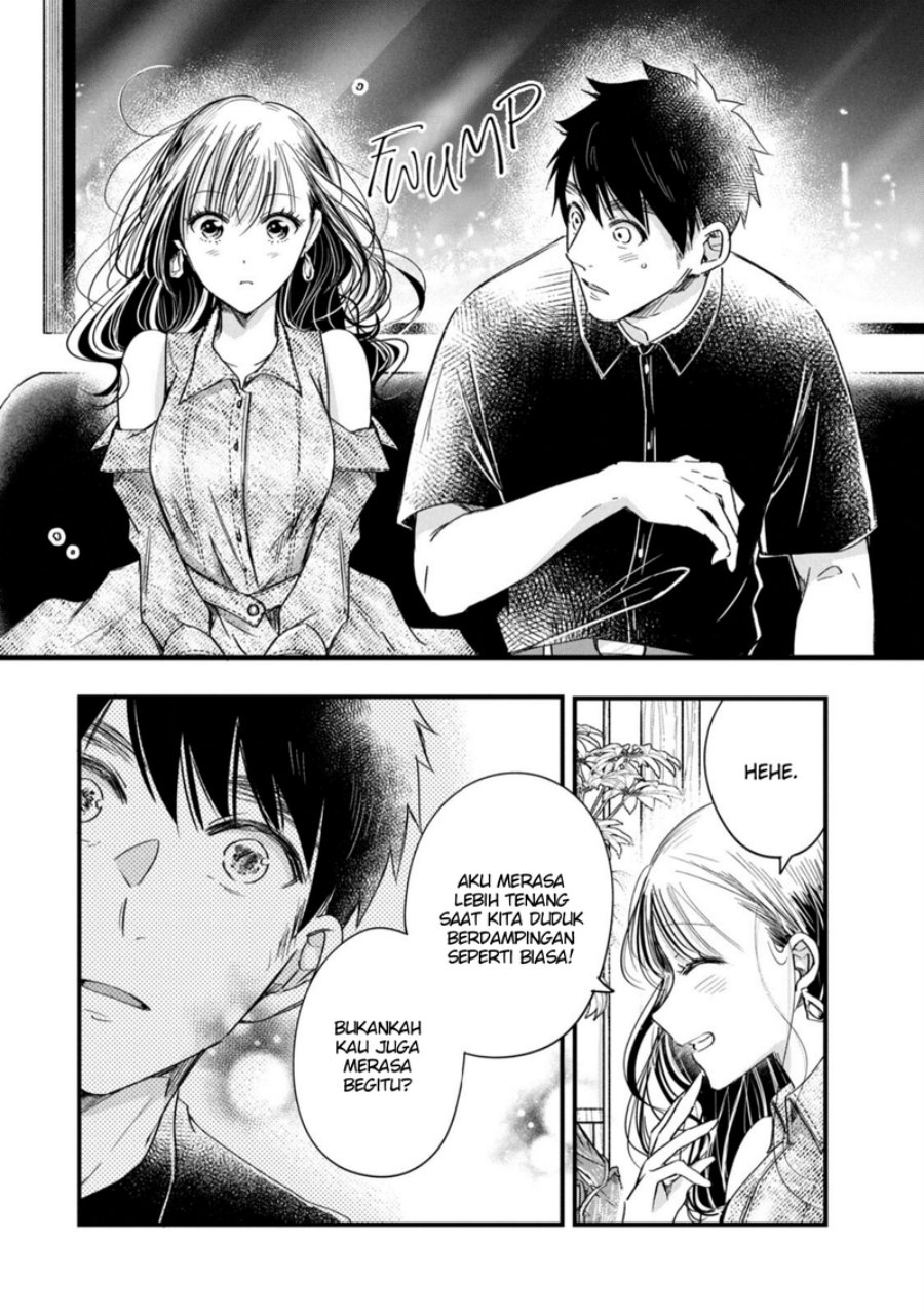 Kyou mo Veranda de chapter 77