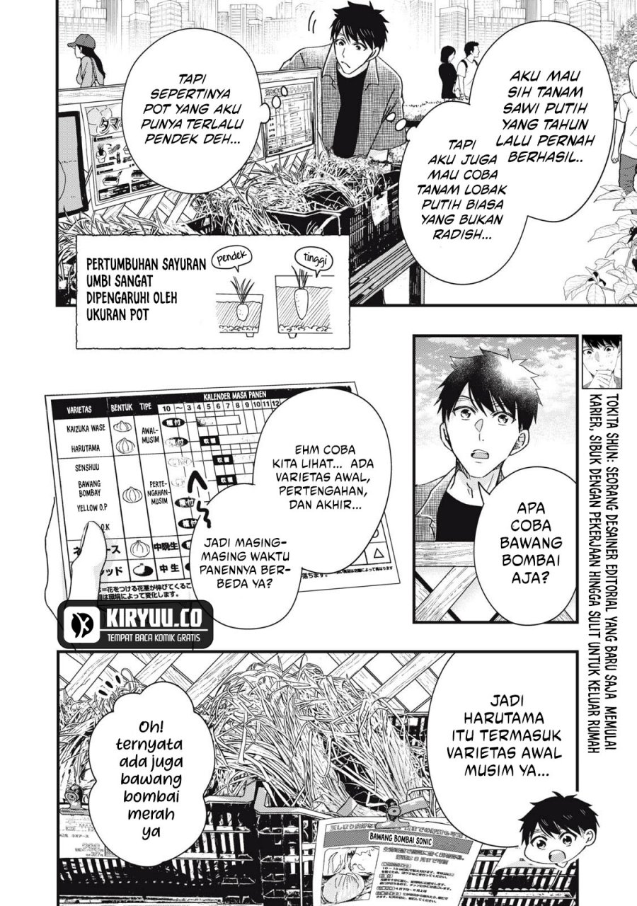 Kyou mo Veranda de chapter 83
