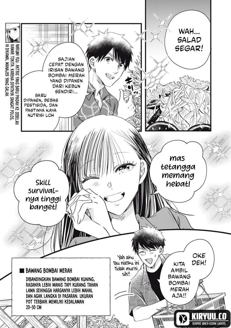 Kyou mo Veranda de chapter 83