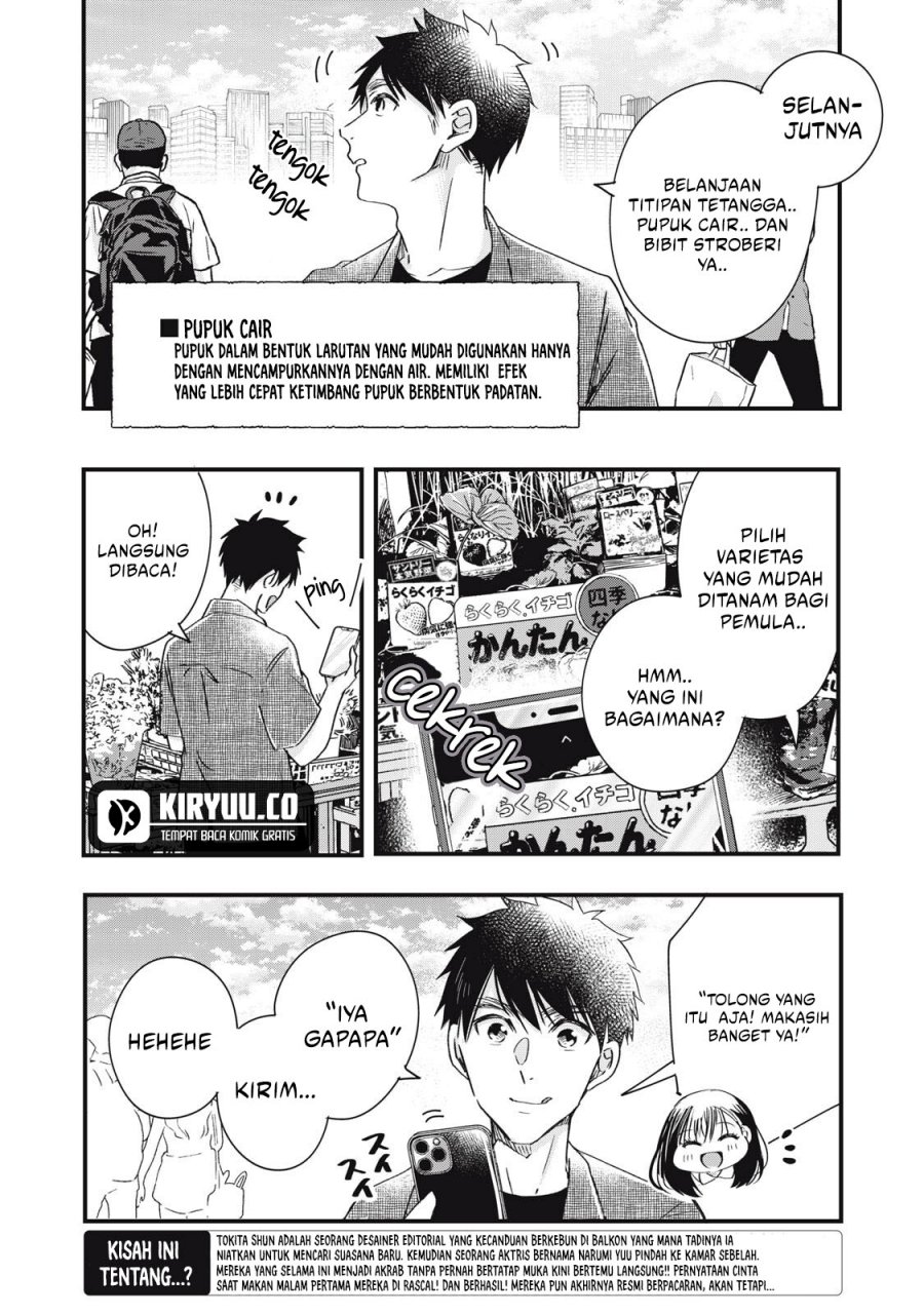 Kyou mo Veranda de chapter 83