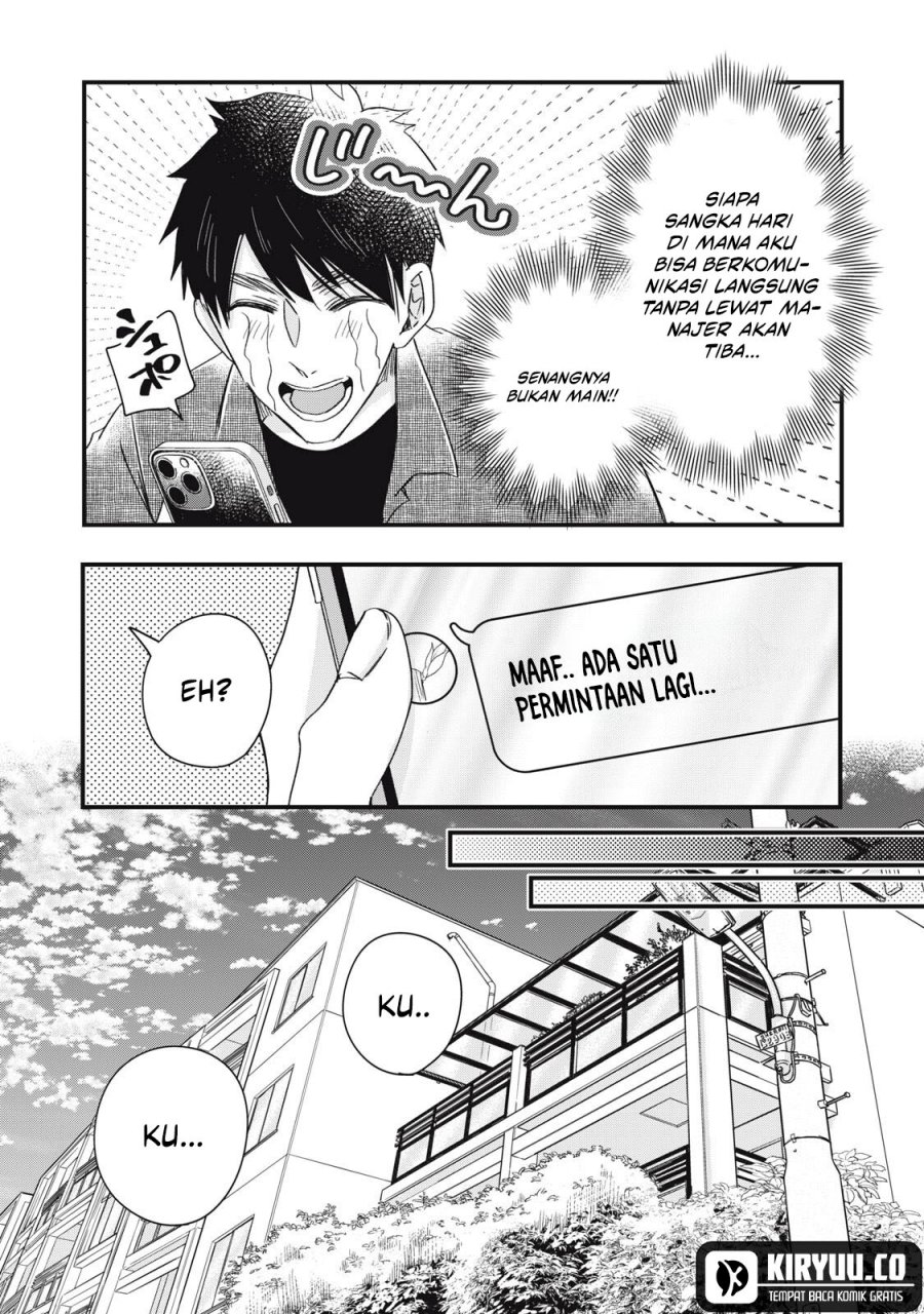 Kyou mo Veranda de chapter 83