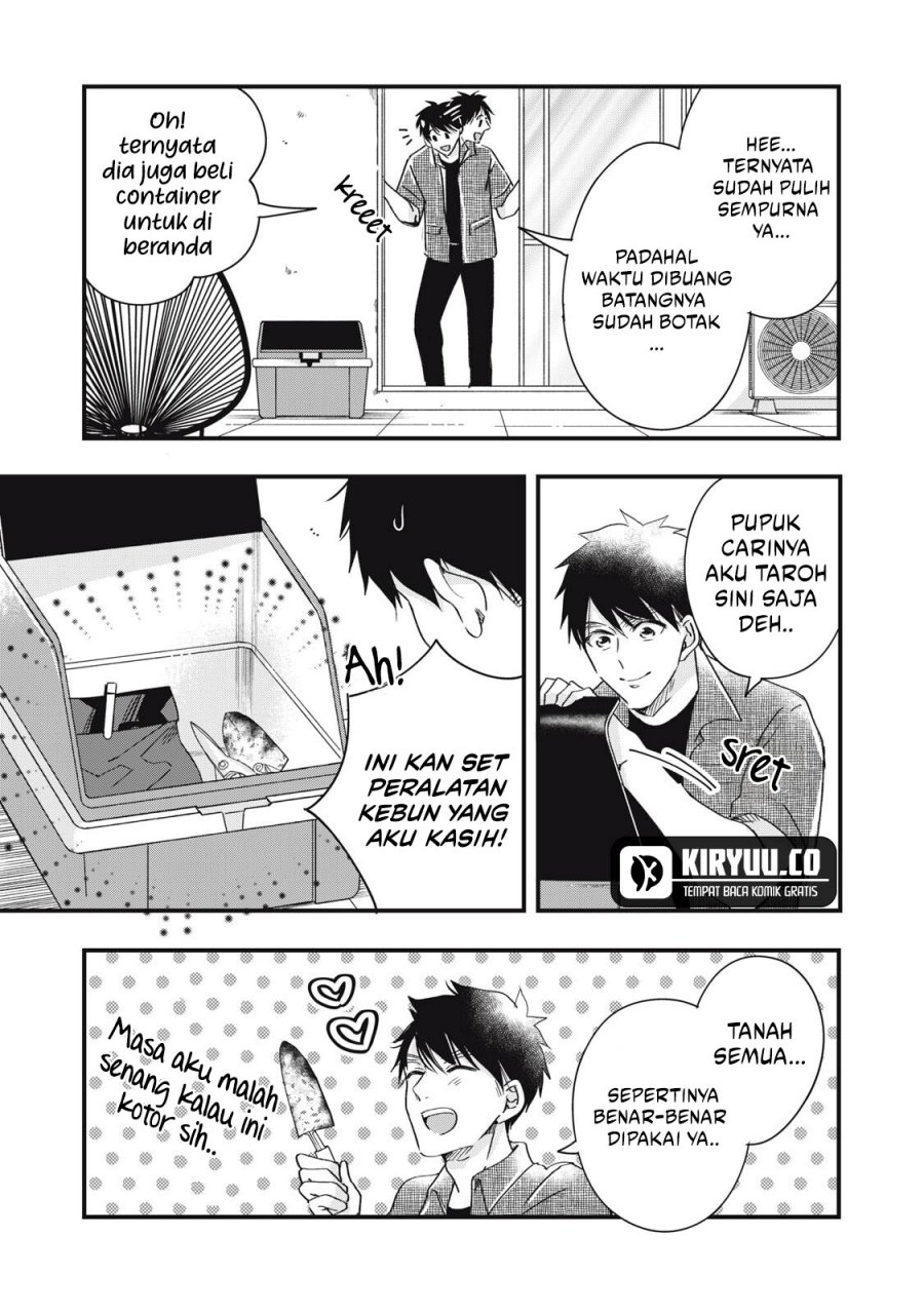 Kyou mo Veranda de chapter 83