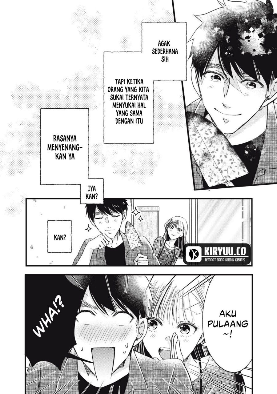Kyou mo Veranda de chapter 83