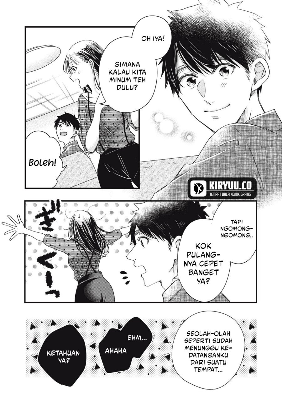 Kyou mo Veranda de chapter 83