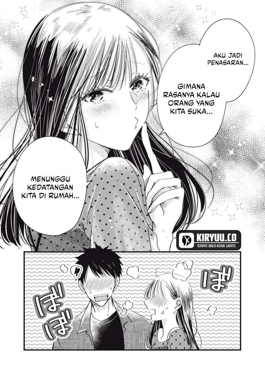 Kyou mo Veranda de chapter 83