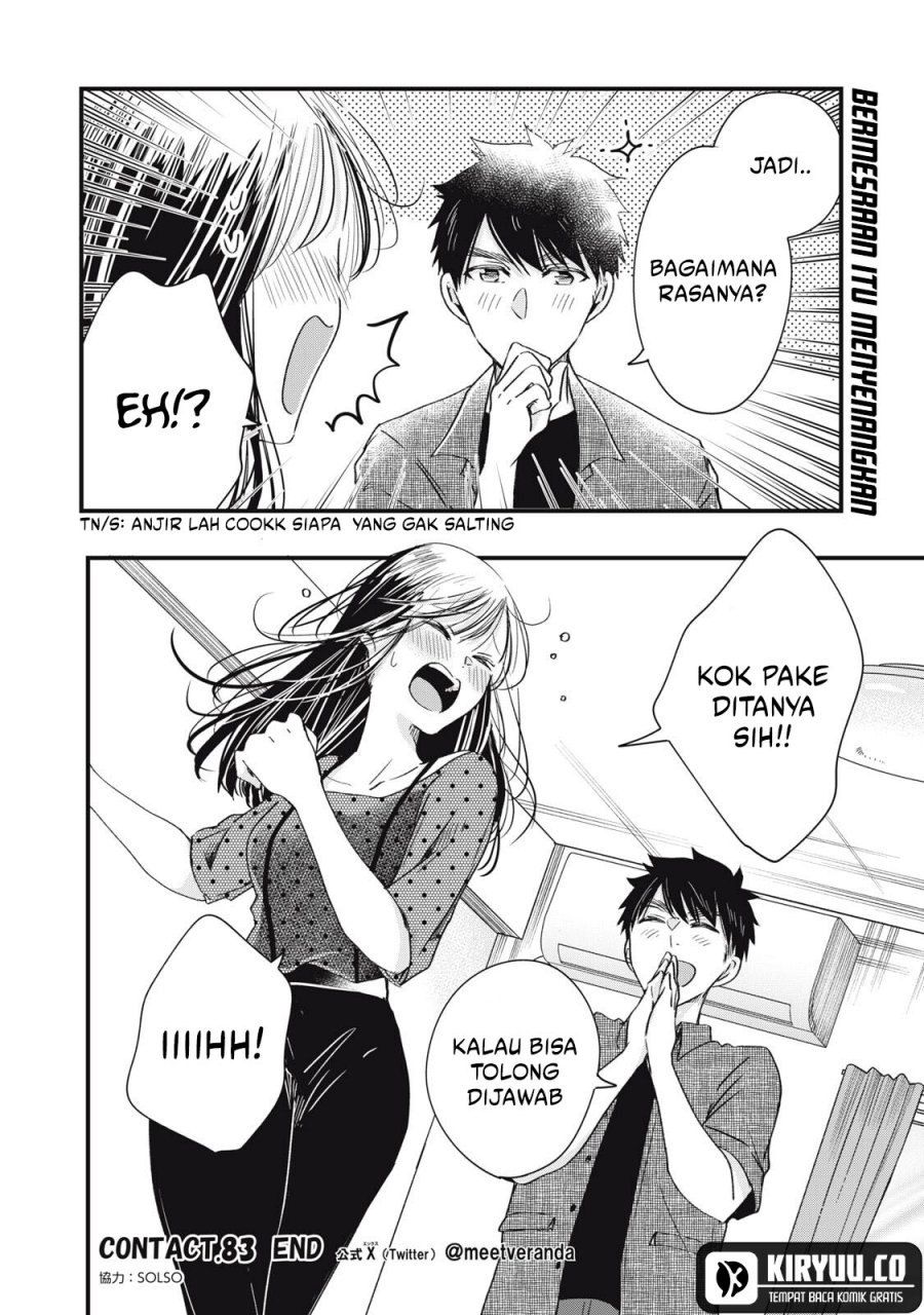 Kyou mo Veranda de chapter 83