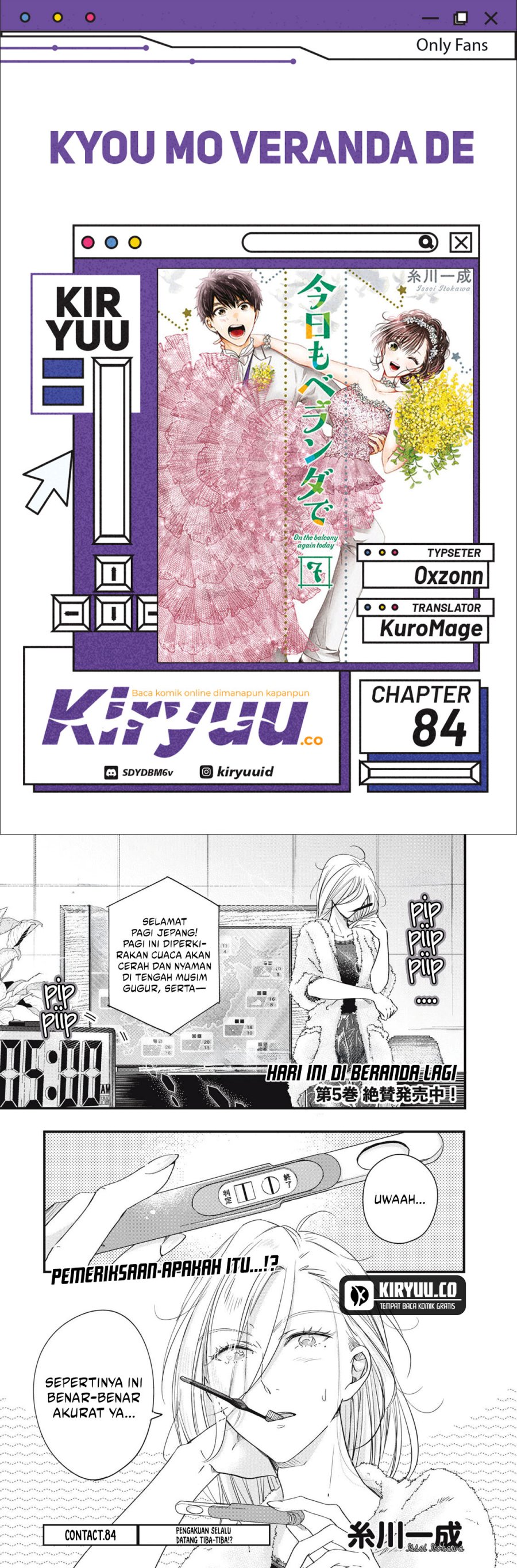 Kyou mo Veranda de chapter 84